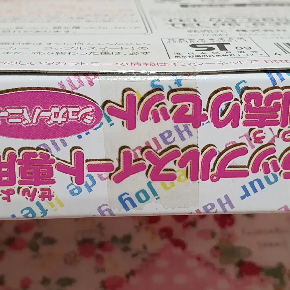 thumbnail-8
